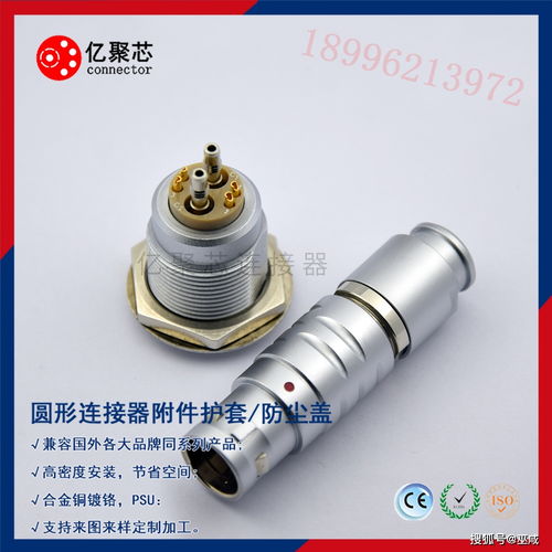 连接器与航空插头的性能深度解析 可靠性至上